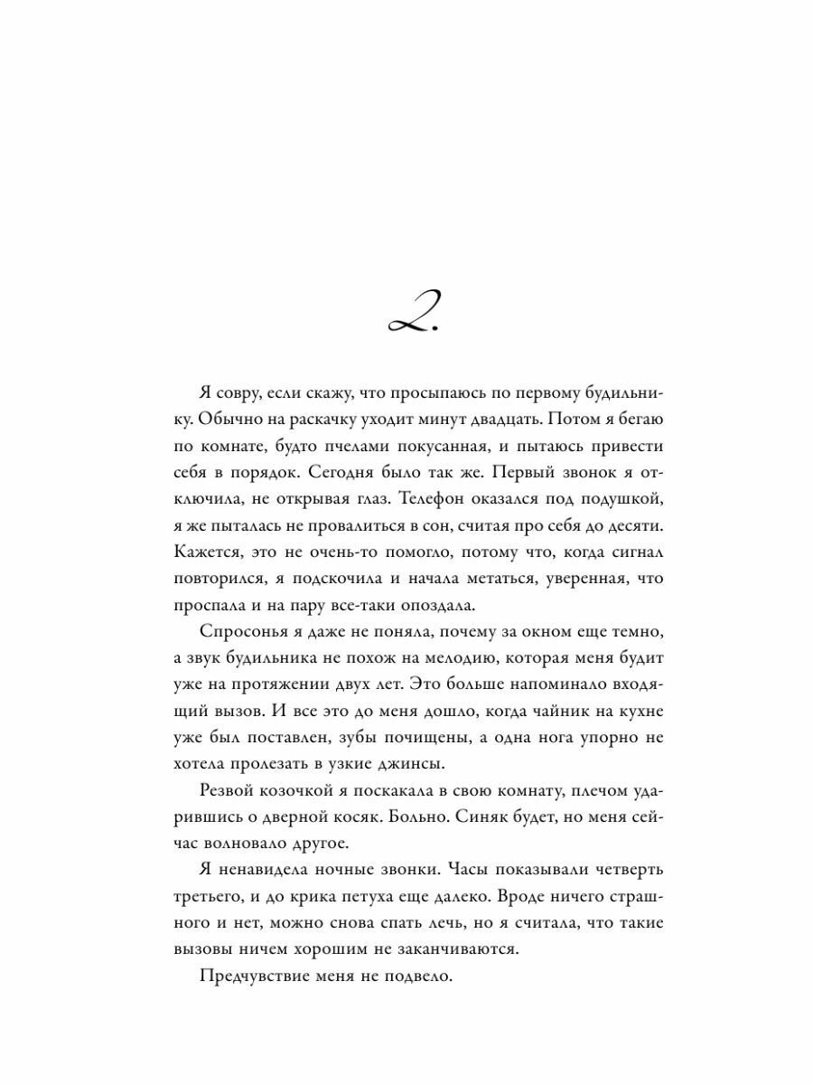 Селфи на балконе (Снатёнкова Алёна) - фото №11