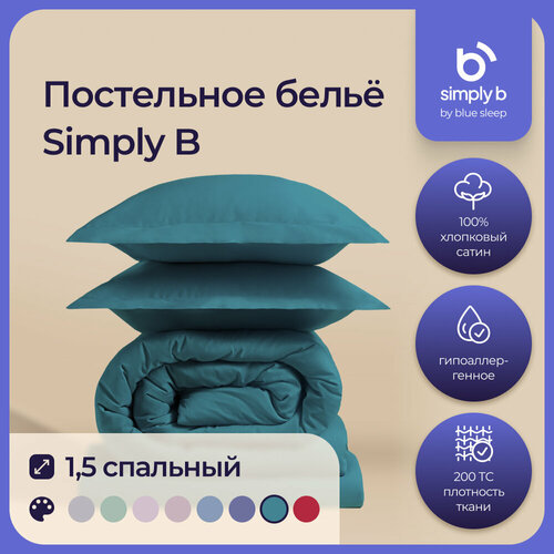 Simply B by Blue Sleep, Комплект 2 -х полуторного спального постельного белья для дома с сатином 1.5 сине-зеленый