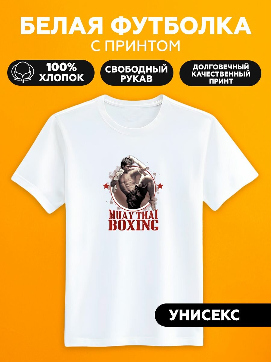 Футболка арт боец и muay thai