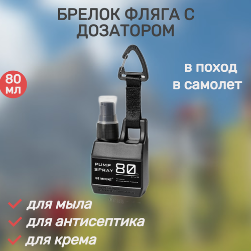 Брелок Malpaca гладкая фактура черный 336₽