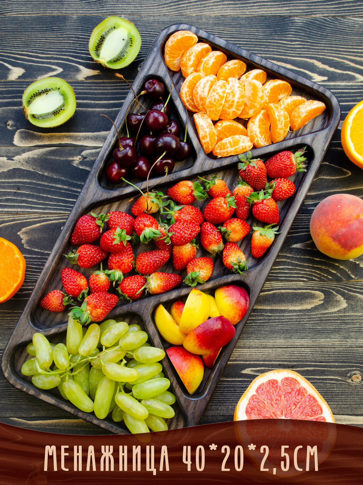 фото Менажница деревянная секционная WOOD HISTORY