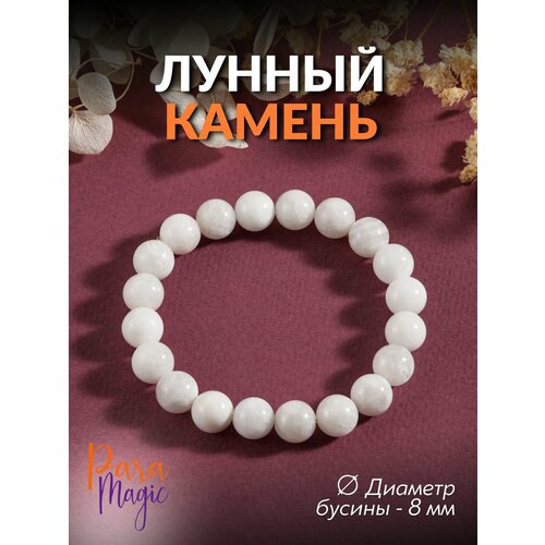 фото Браслет, лунный камень paramagic