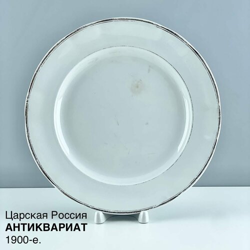 Старинная обеденная тарелка Бисквит Фаянс М С Кузнецова Царская Россия 1900-е 2500₽
