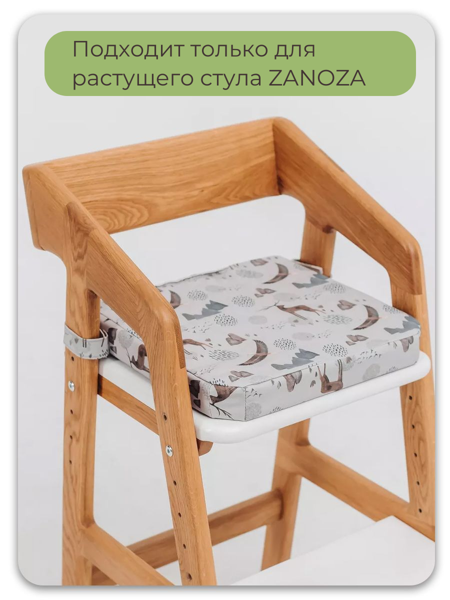 фото Подушка для растущего стула с бортиками "Зайцы и цветы"