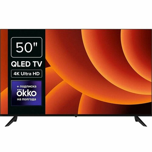 Телевизор ROMBICA SMART TV 50MT-UDG54G 4624000₽