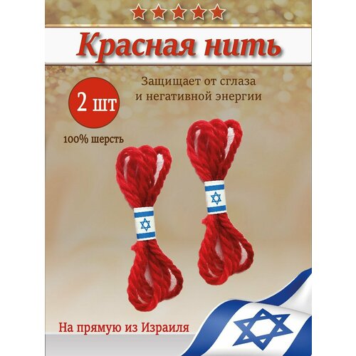 фото Браслет-нить, размер one size, красный мастерская колдуна