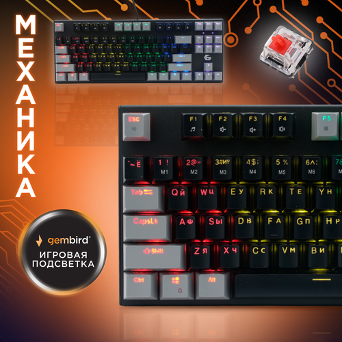 Клавиатура механическая с подсветкой 80 209500₽