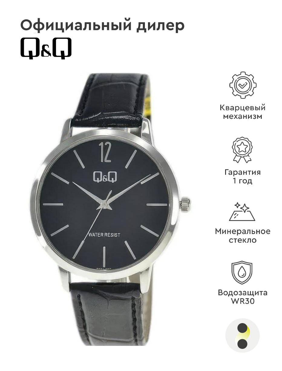 Мужские наручные часы Q&Q Attractive Women QB34J302Y