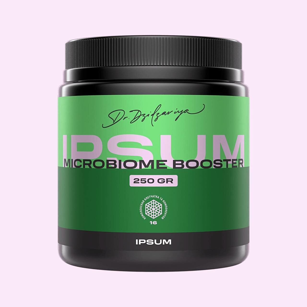 IPSUM Комплексная клетчатка Microbiome booster 16 пищевых волокон 250 грамм