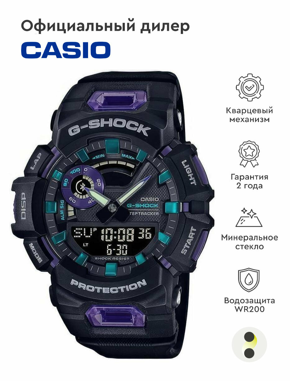 Наручные часы CASIO G-Shock GBA-900-1A6ER