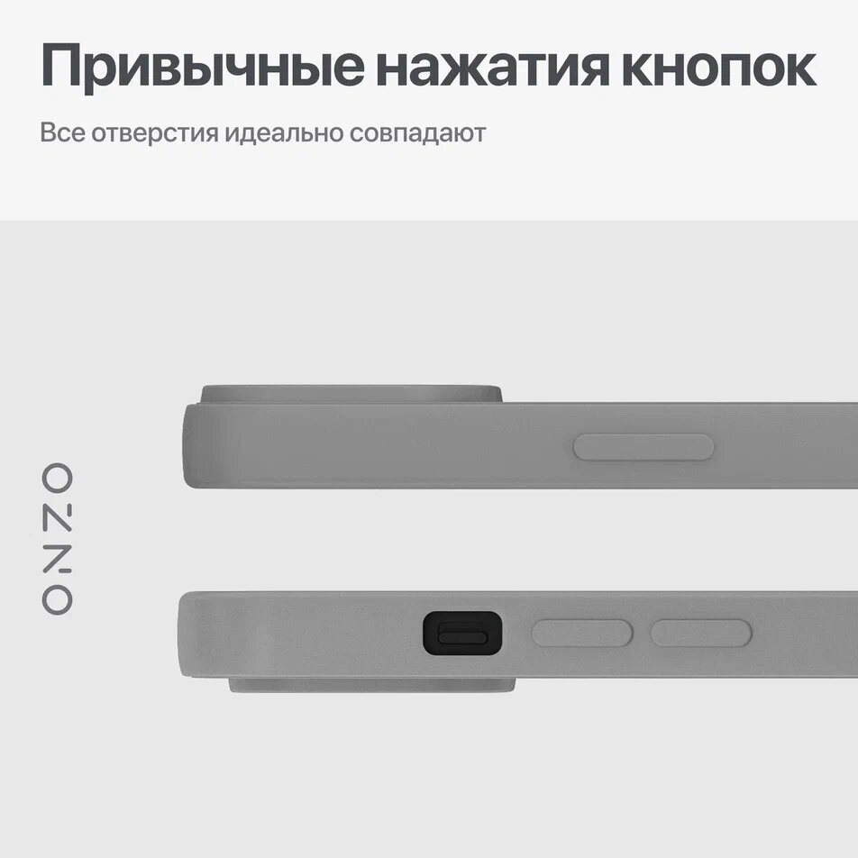 Силиконовый чехол для iPhone 13 / Бампер на Айфон 13 с защитой камеры, серый матовый