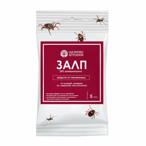 средство от тараканов муравьев клопов блох мух крысиных клещей абсолют дуст 1 кг Средство защиты от вредителей Залп от иксодовых клещей 5 мл
