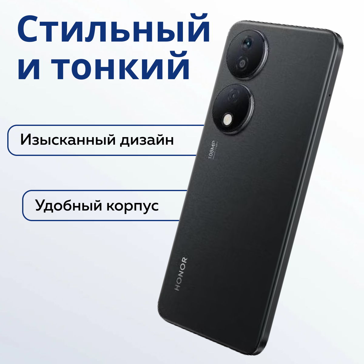 Смартфон Honor X7b 8/128 ГБ, Dual nano SIM, версия Ростест, глубокий черный — фото 1