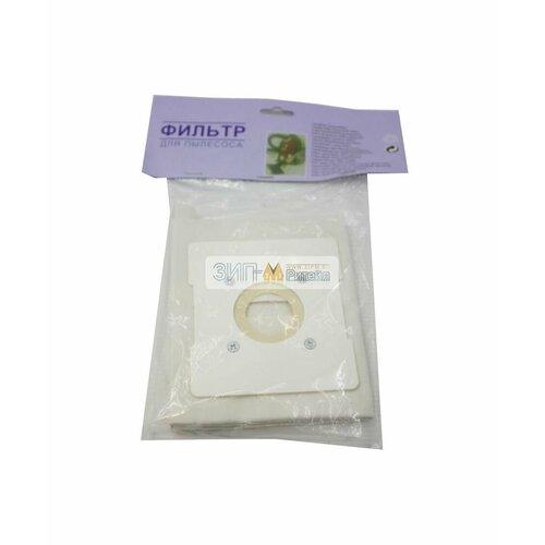 Пылесборник многоразовый ткань белый 8 для пылесоса Saturn Сатурн - 9999990110 665₽