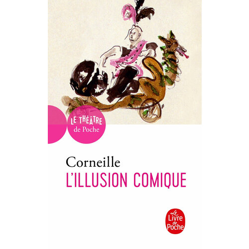 L'Illusion comique / Книга на Французском nabokov vladimir un coup d aile suivi de la venitienne