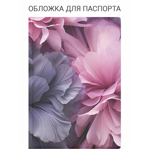 Обложка для паспорта SLVGO, голубой, розовый, белый