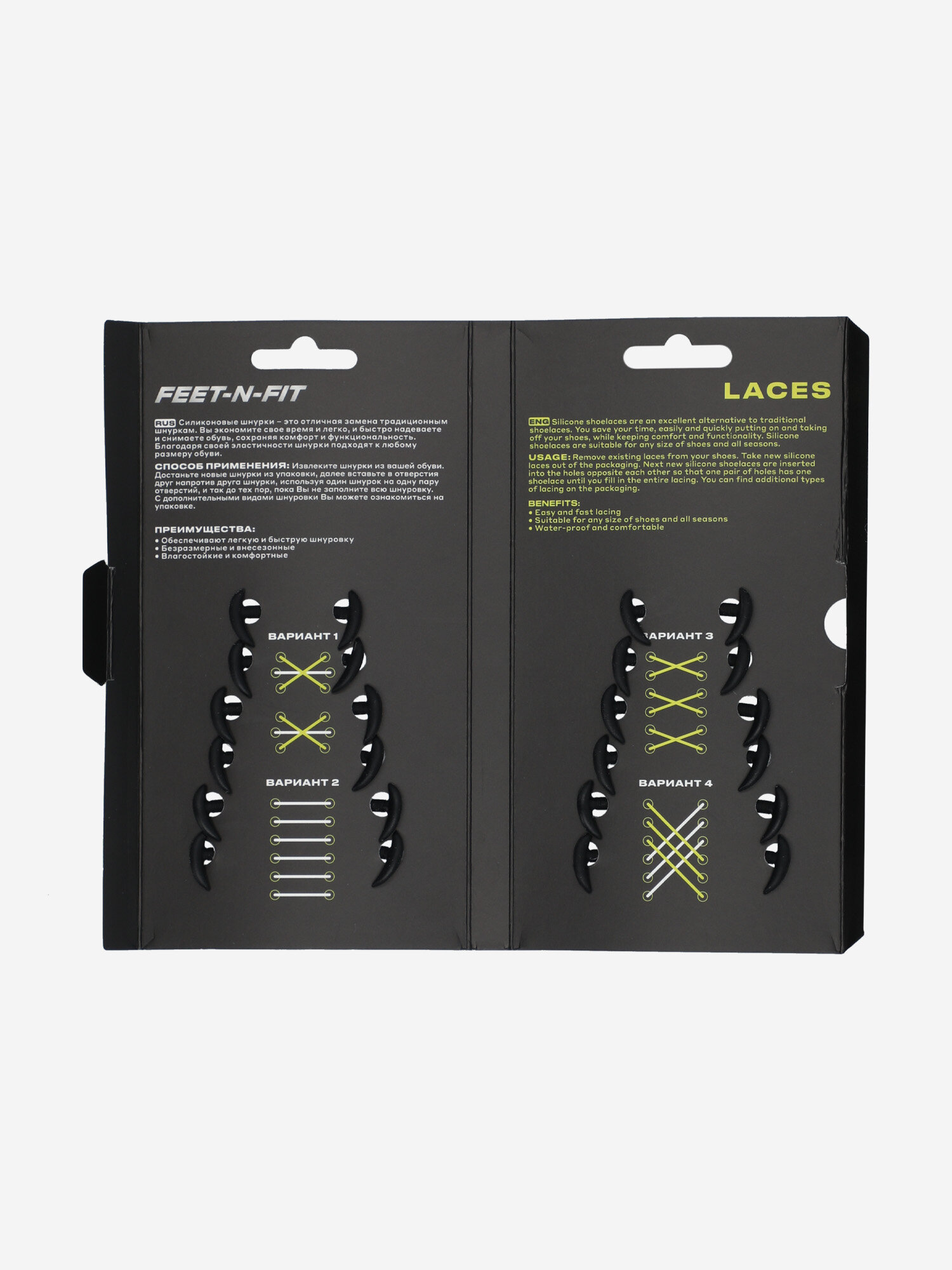 Шнурки Feet-n-Fit — фото 1