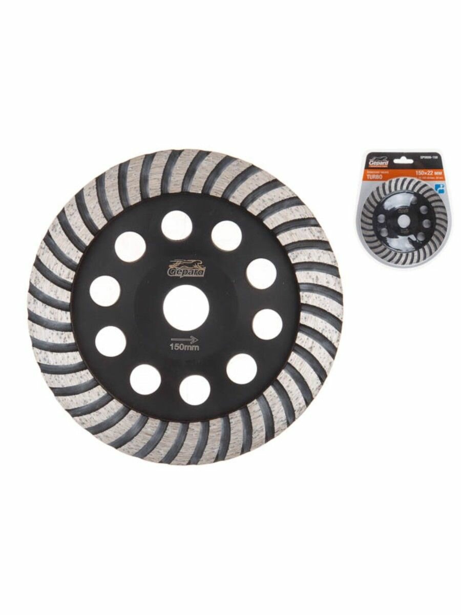 Gepard Чашка алмазная шлифовальная Turbo 150x22.2 мм GP0806-150