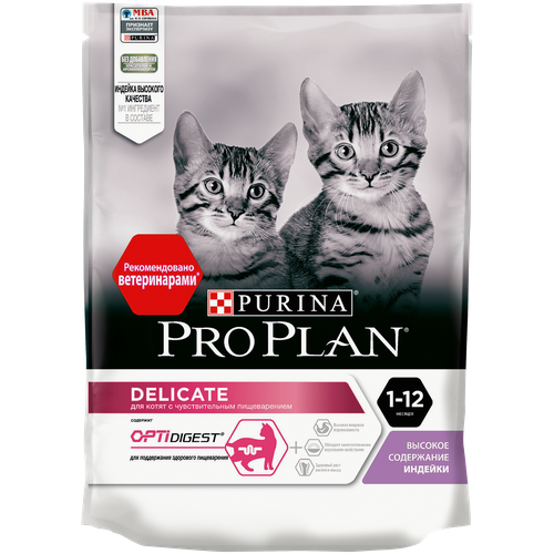PRO PLAN 200 г сухой корм для котят с чувствительным пищеварением или с особыми предпочтениями в еде, с высоким содержанием индейки