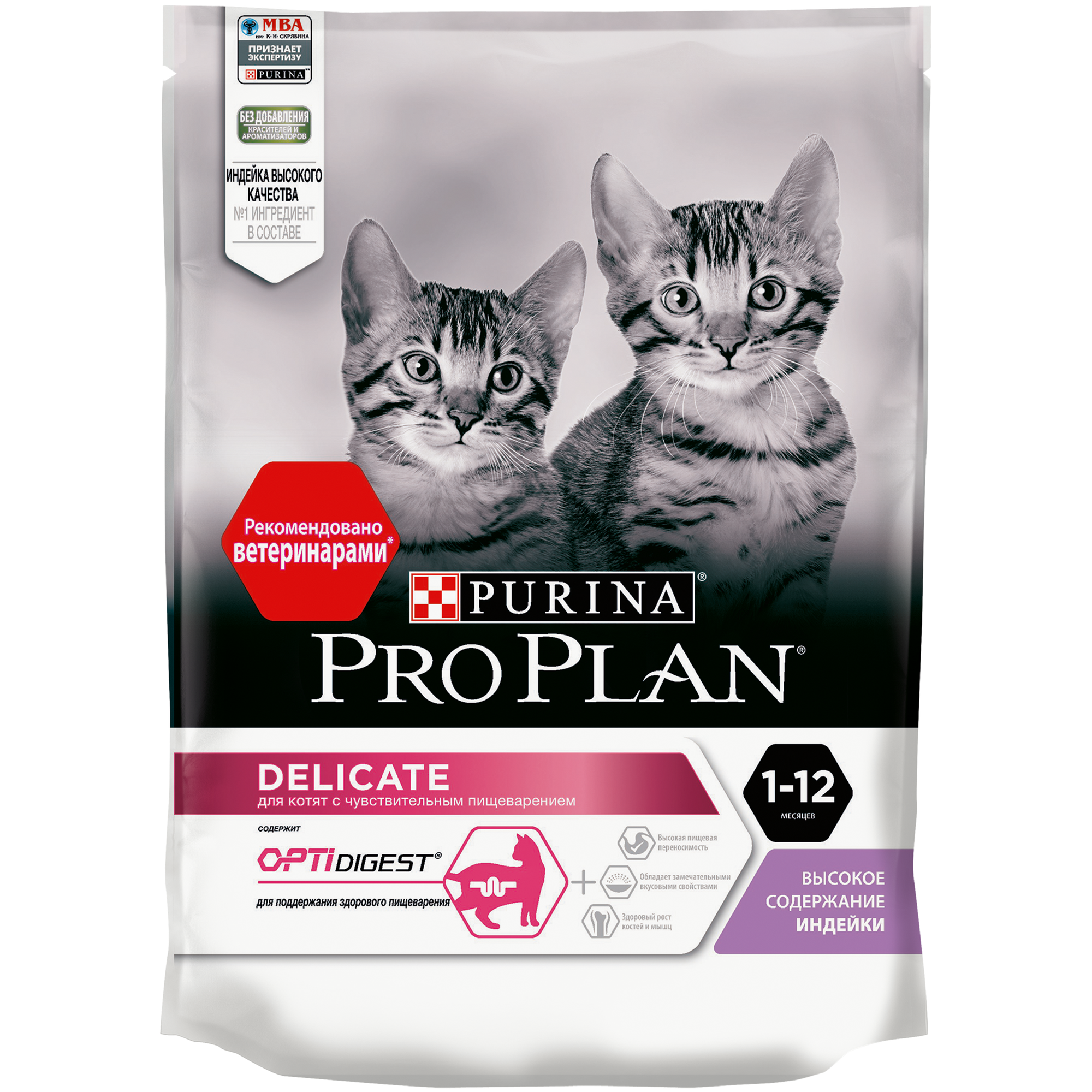 PRO PLAN 200 г сухой корм для котят с чувствительным пищеварением или с особыми предпочтениями в еде с высоким содержанием индейки