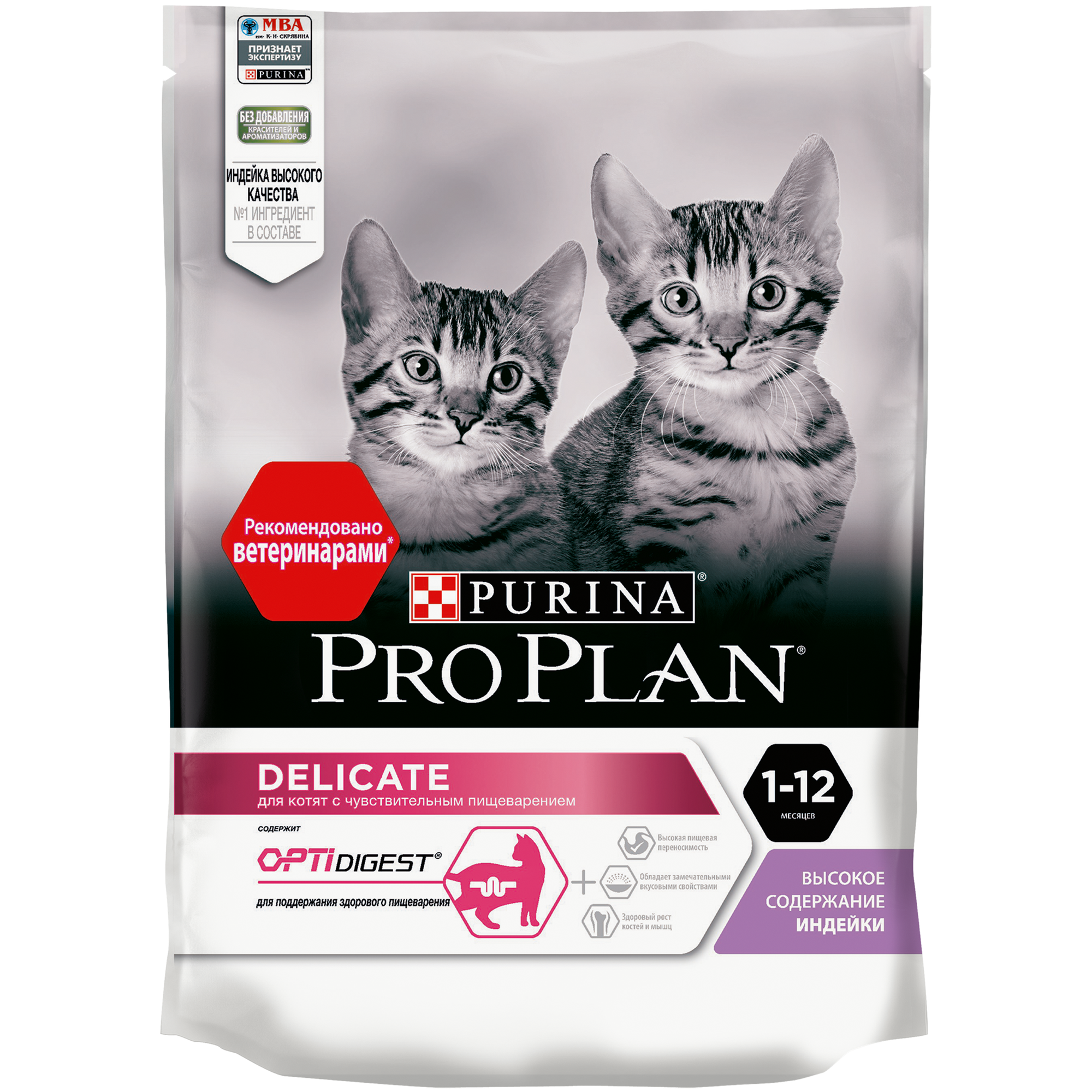 фото PRO PLAN 200 г сухой корм для котят с чувствительным пищеварением или с особыми предпочтениями в еде, с высоким содержанием индейки