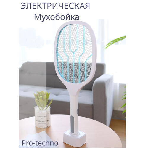 Электрическая мухоловка от насекомых