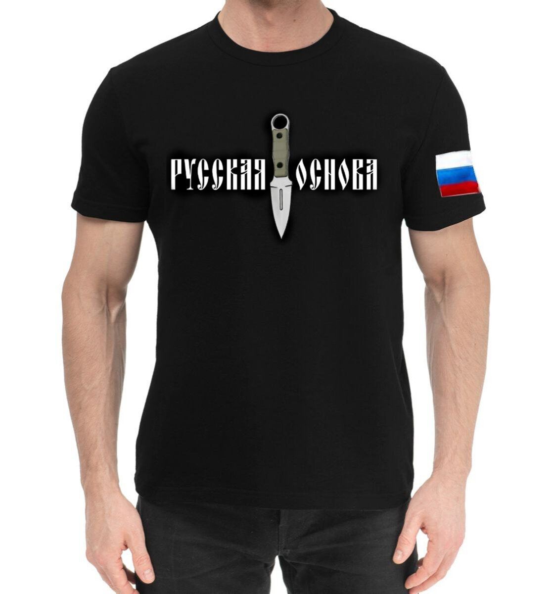 Футболка РУССКАЯ ОСНОВА Шип, 1 шт., размер 50, черный