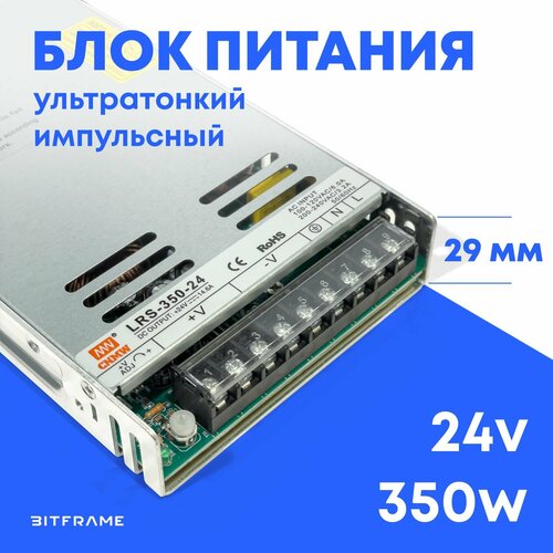 Блок питания для трекового шинопровода Maytoni TRX004DR-150S ✳ купить по цене 45 - Товар на картинке можно купить.