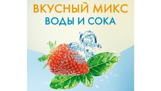 Напиток сокосодержащий Добрый Нежная клубника и базилик 450мл - фото №9