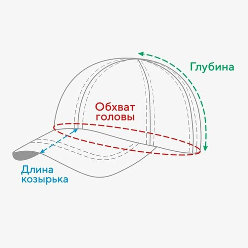 фото Бейсболка minaku для мужчин и женщин, размер 58, бежевый