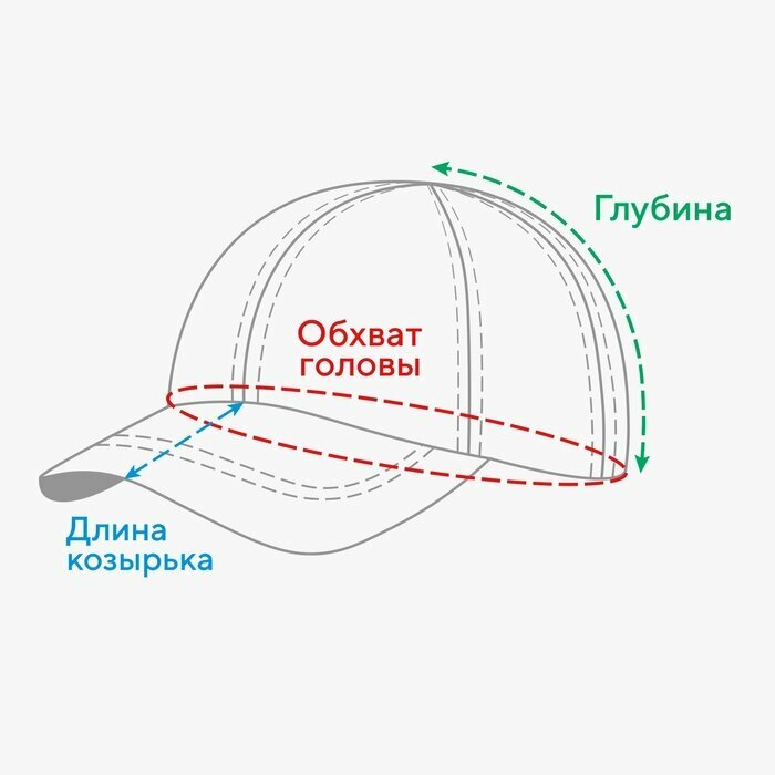 Кепка мужская MINAKU, цвет черный/жёлтый, р-р 56-58