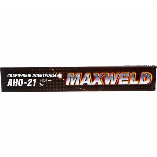 Электроды АНО-21 (2.5 мм; 1 кг) MAXWELD ANO251