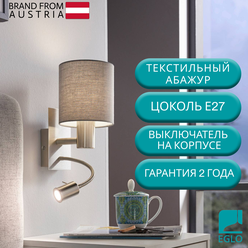 96479 Светильник настенный (бра) EGLO Pasteri