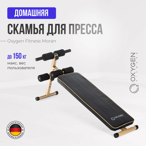 OXYGEN FITNESS MORAN