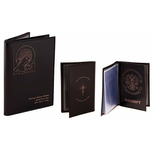 Документница для автодокументов Person, черный, красный обложка на паспорт kamukamu с тиснением герба ссср