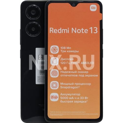 Смартфон Xiaomi Redmi Note 13 NFC Midnight Black