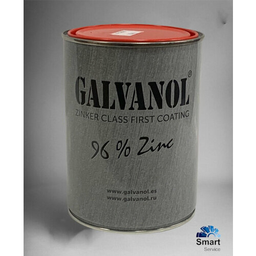 Состав цинкующий GALVANOL 2КГ