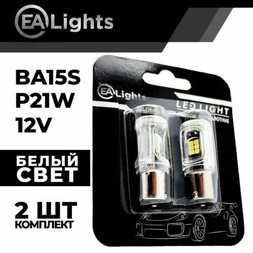 Автомобильная светодиодная LED лампа BA15s P21W чип 3030-16 для габаритных огней и ДХО 12в белый свет 2 шт 690₽