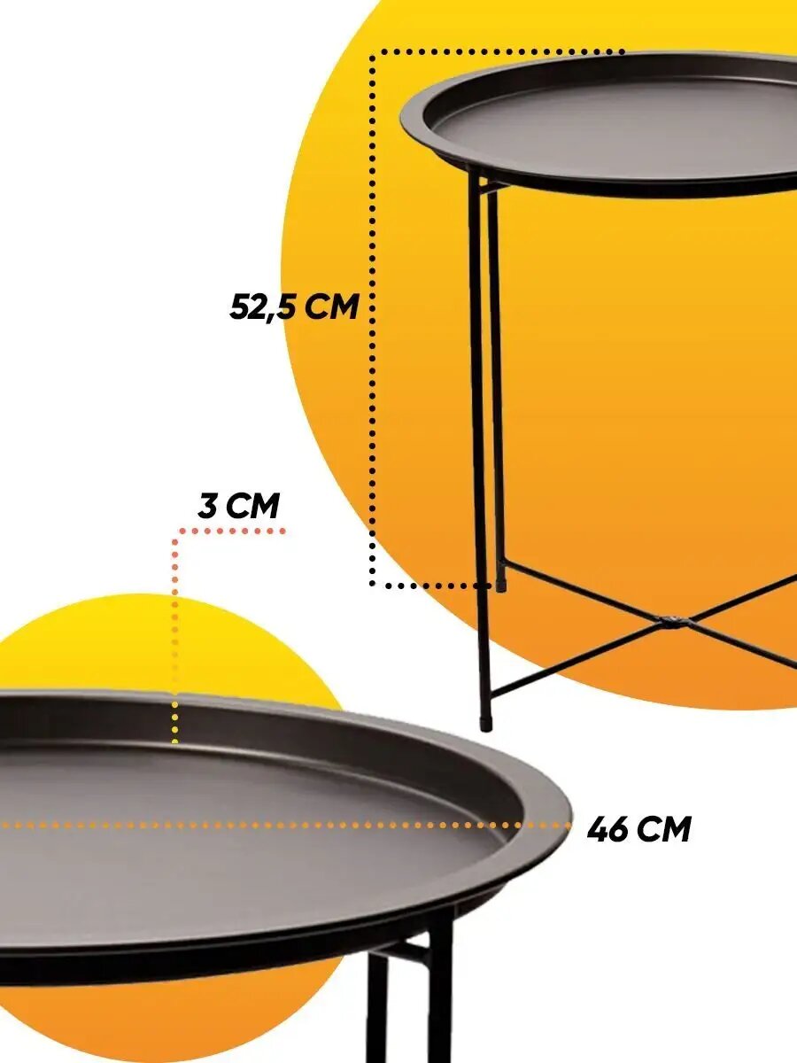 Столик поднос металлический круглый на ножках