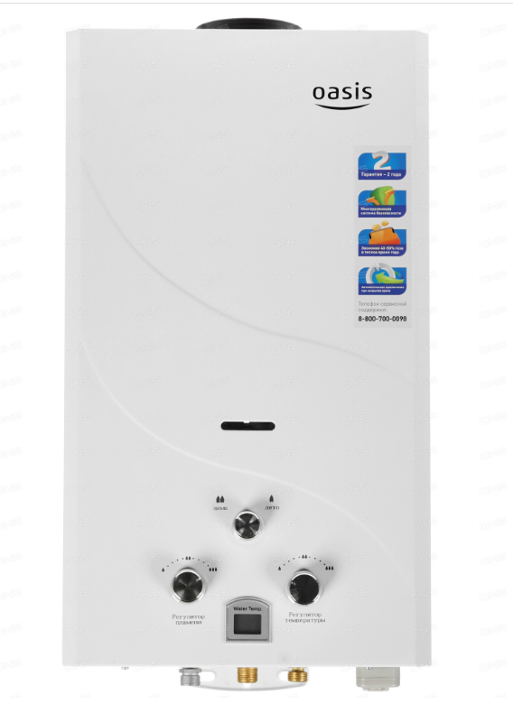 Газовая колонка OASIS OR-20W