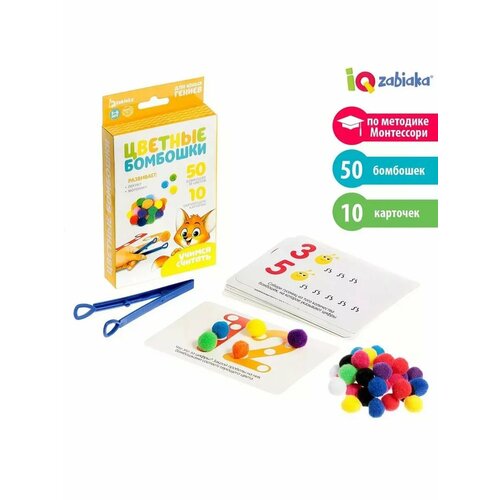 Сортер Цветные бомбошки учимся считать Моторика Монтессори 552₽