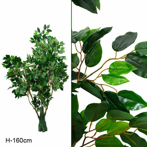 Дерево искусственное Фикус 160 см 8960₽
