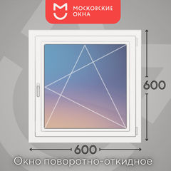 Изображение товара Пластиковое ПВХ окно 600х600 мм рехау BLITZ одностворчатое поворотно-откидное, с двухкамерным стеклопакетом