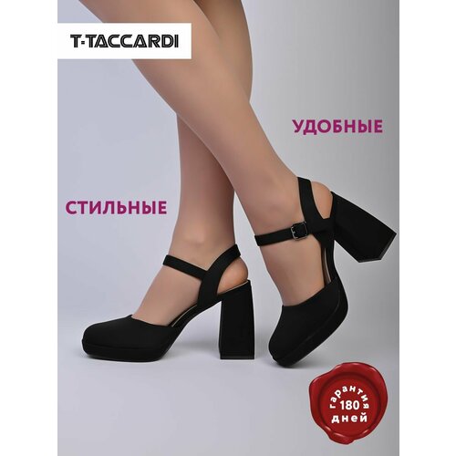 Туфли T.Taccardi