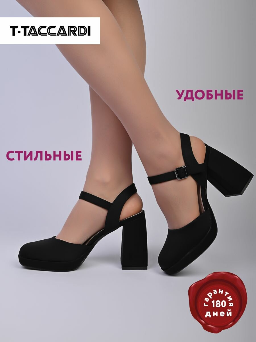 Туфли T.Taccardi