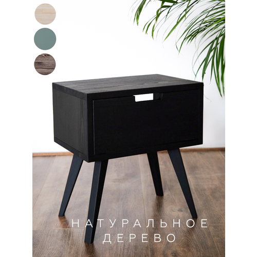 Тумба прикроватная из дерева черный 
