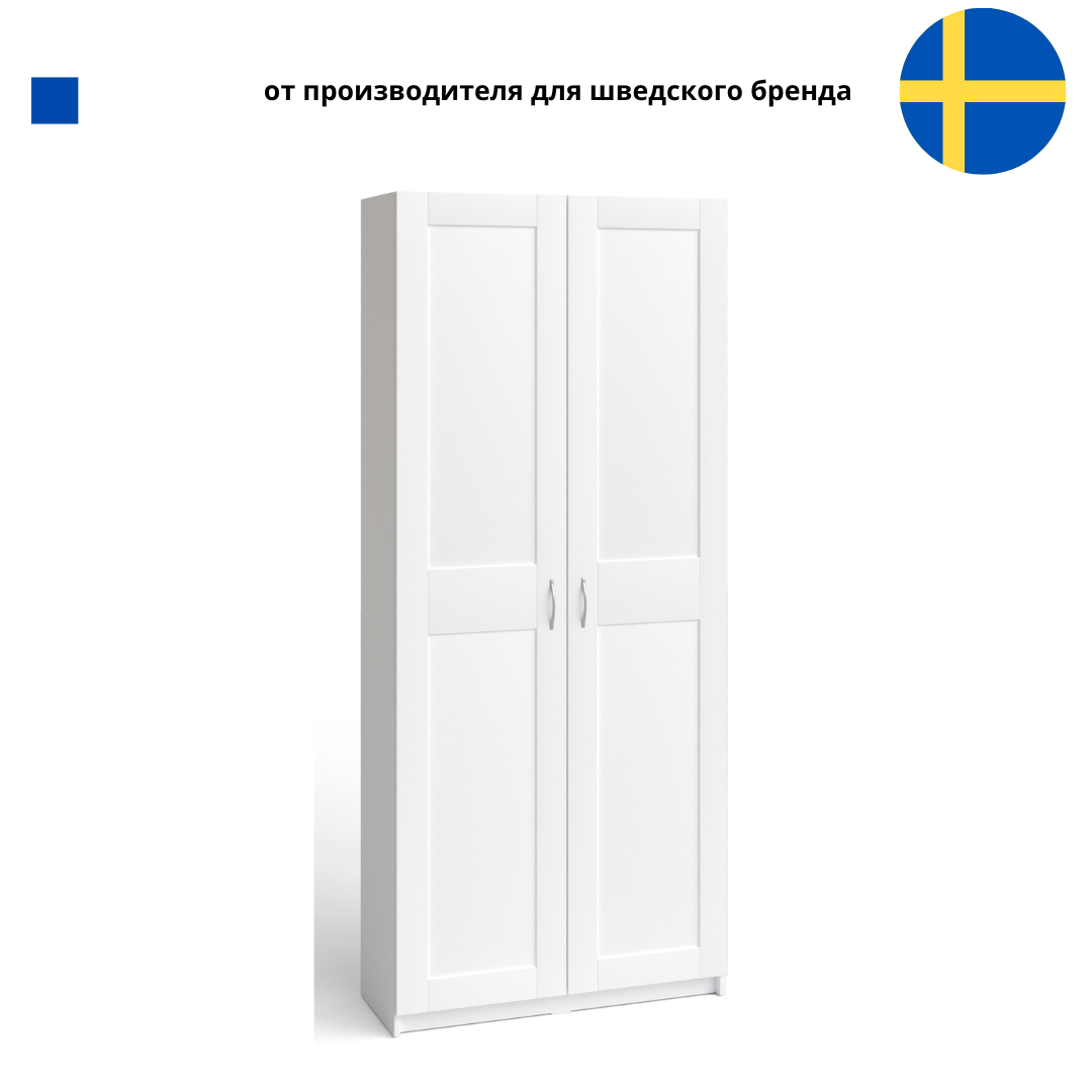 фото Шкаф пакс(макс), 100х38х233 см, 2 двери в комплекте, 2 полки, перекладина, белый