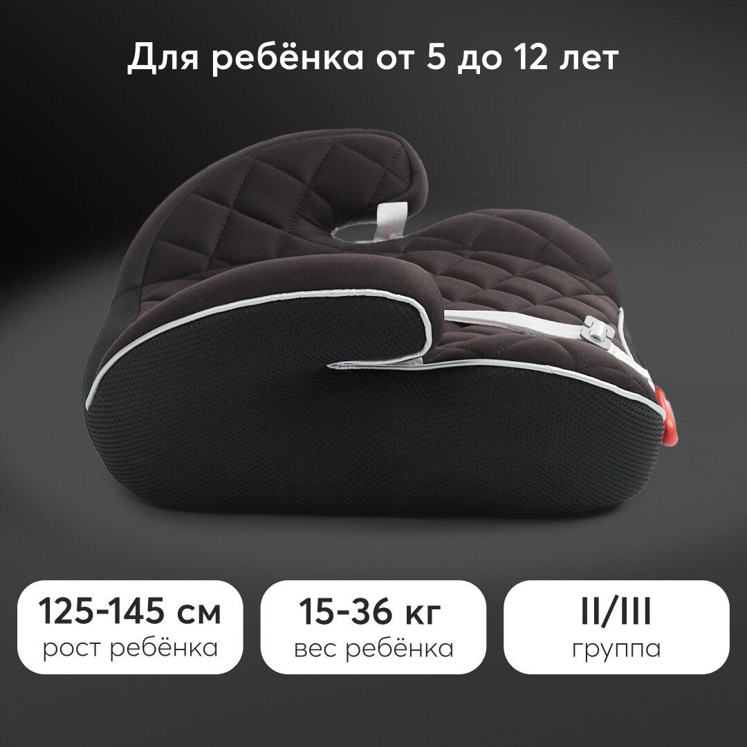 Бустер детский RIDER Happy Baby, до 36кг, от 3-12 лет, от 125 см, группа 2/3, LB-361, черный