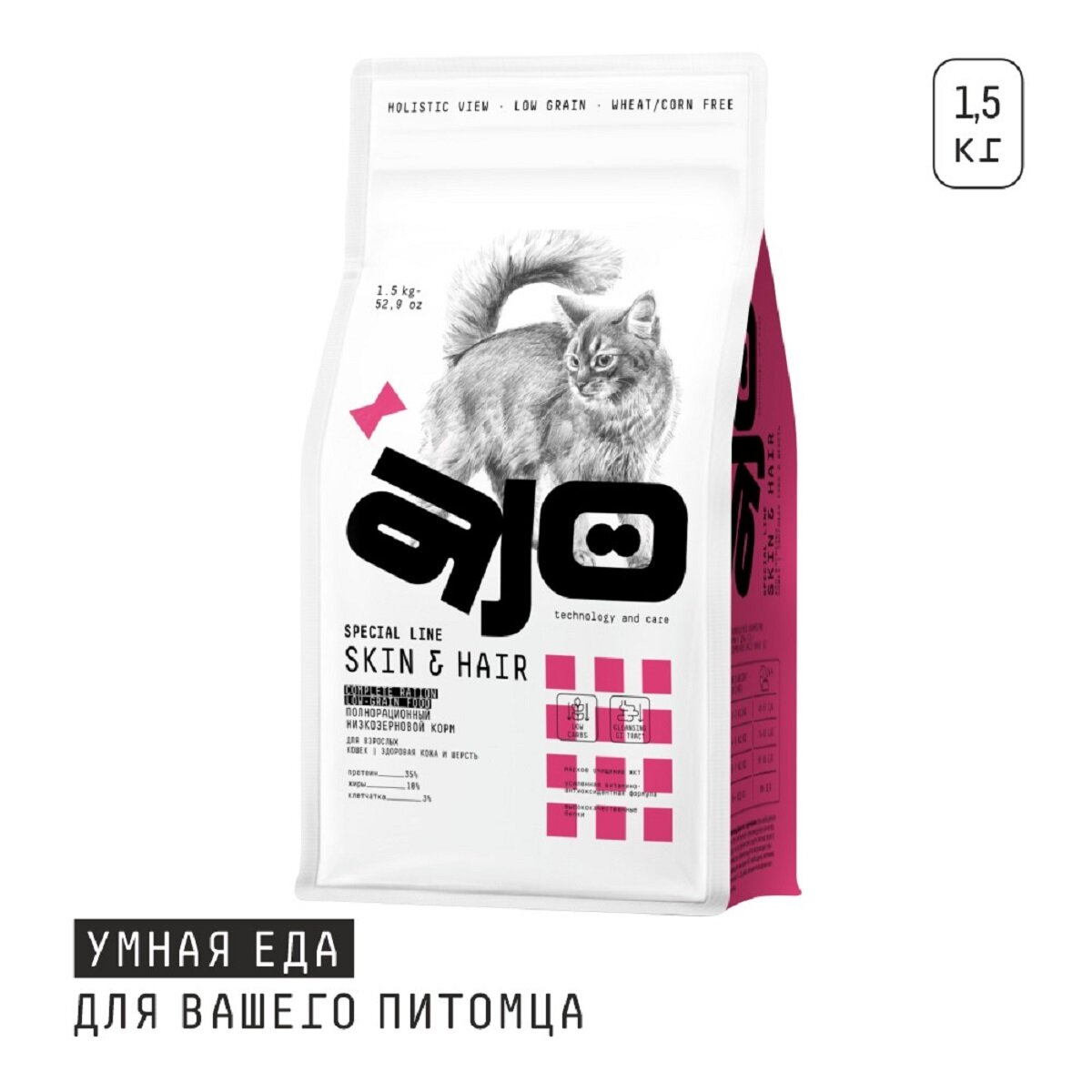 AJO Skin & Hair корм низкозерновой для кошек здоровая кожа и шерсть 1,5кг