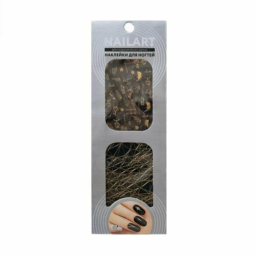 Наклейки для ногтей 